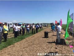 第四届中国马铃薯农场主大会现场观摩会圆满成功